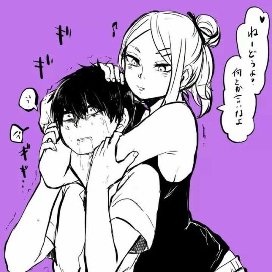 Breathplay
