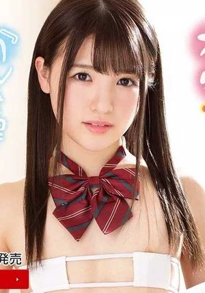 Yui Nagase ( 永瀬ゆい ) - Cupsize: B Measurements: T149 / B80(B Cup) / W58 / H86 Height: 149 cm ( short, petite )