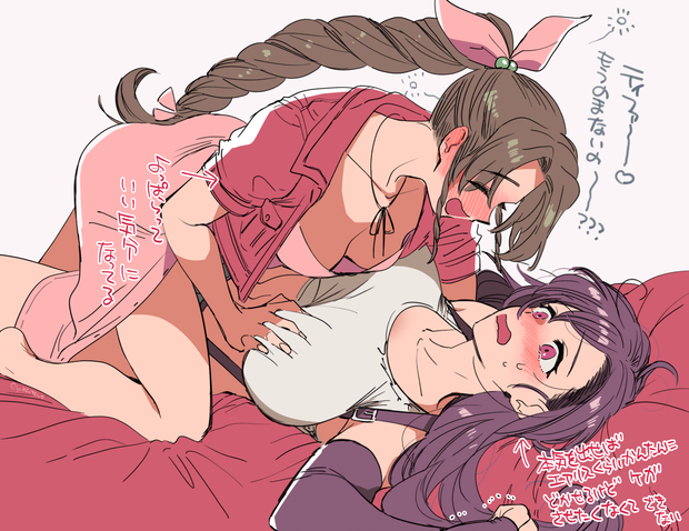 hentai