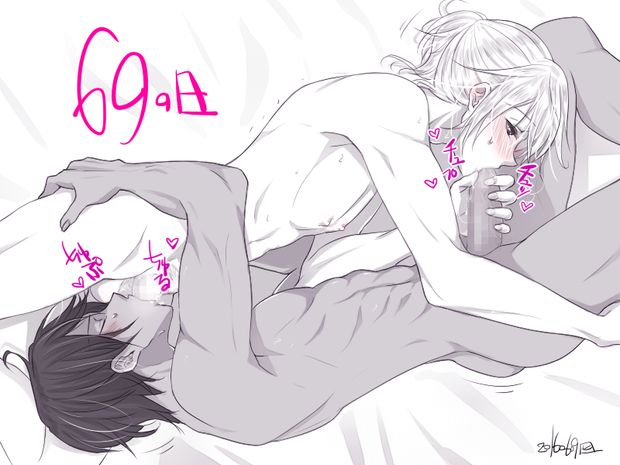 yaoi