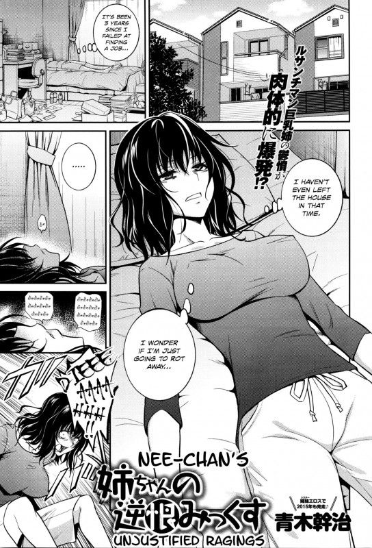 My Sister Wanted To Kill Me But Instead She Fucked Me