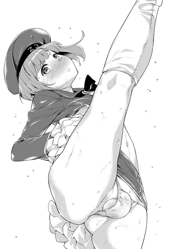 Sexy Trap