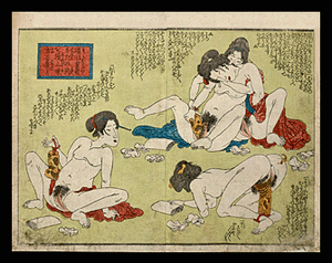 Ancient Masturbation Manual