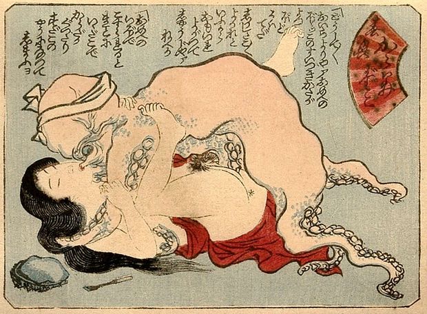 Octupus