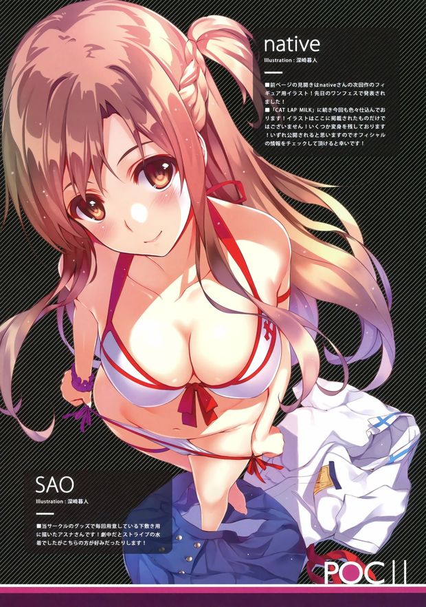 Asuna - Bikini