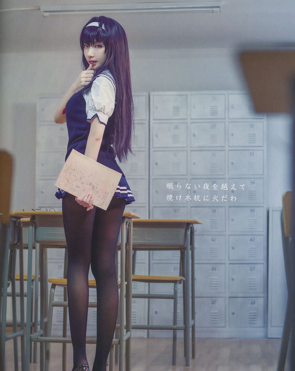 uniform