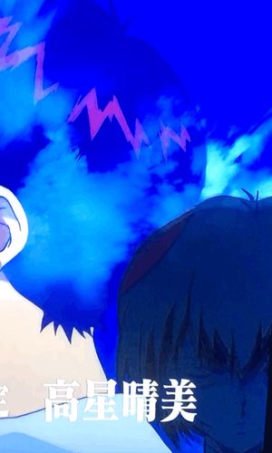 The body of one of the Eva pilots