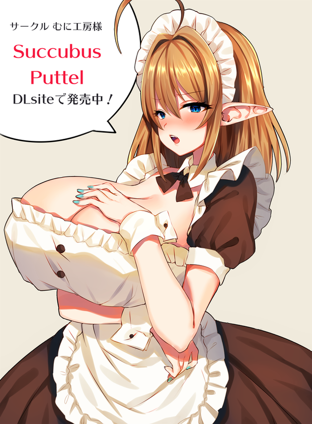 mmm