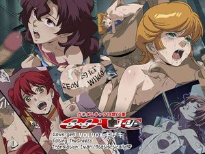 VOLVOX (Kizaki) – Gundam Chara 18 Kin CG Shuu 00UC [English]