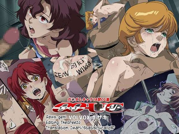 VOLVOX (Kizaki) – Gundam Chara 18 Kin CG Shuu 00UC [English]