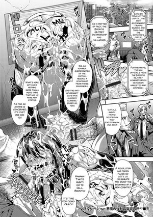 KYOUIN KANGOKU KITAN