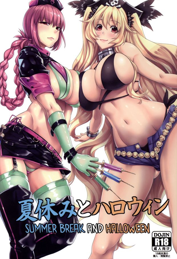 Big tit hentai babes