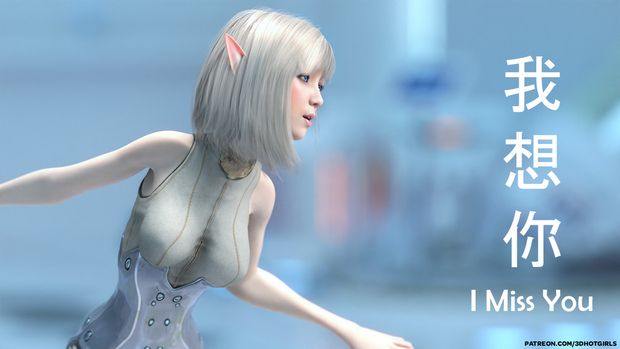 Cute elf sci-fi gal wants the D