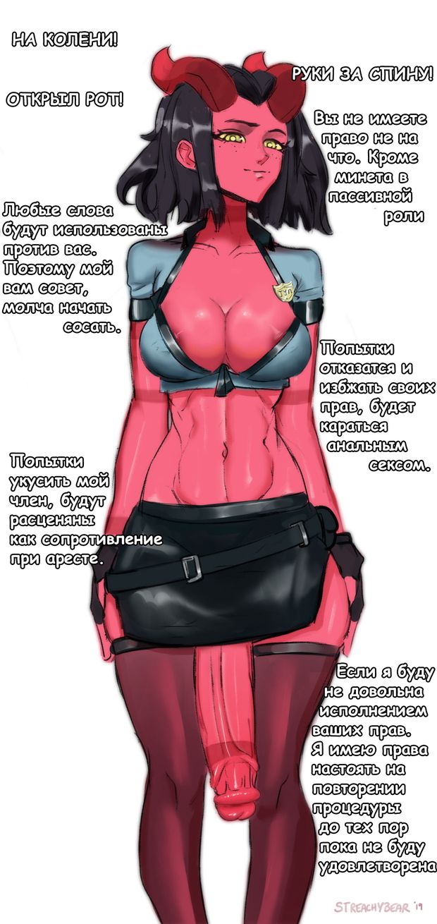 futa