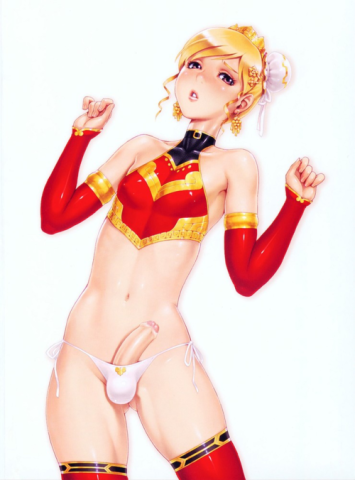Cute futa