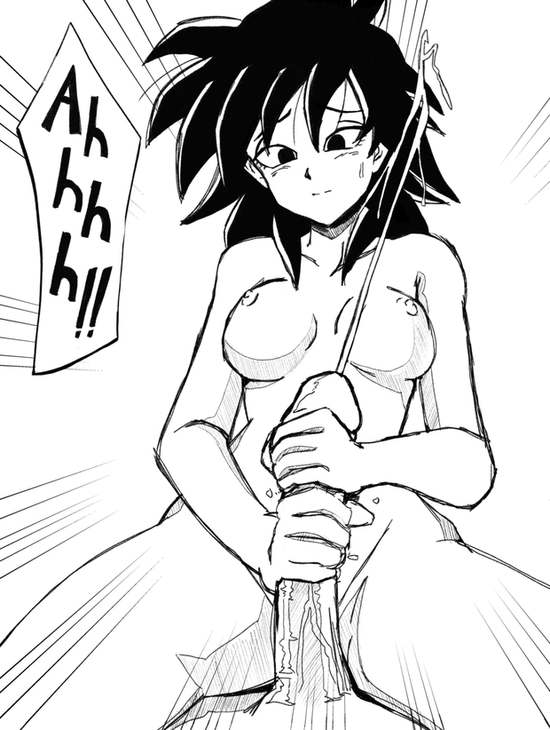 gine