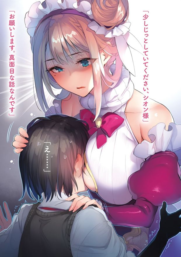 mmm