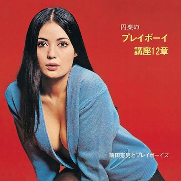 Sexy Japanese album cover