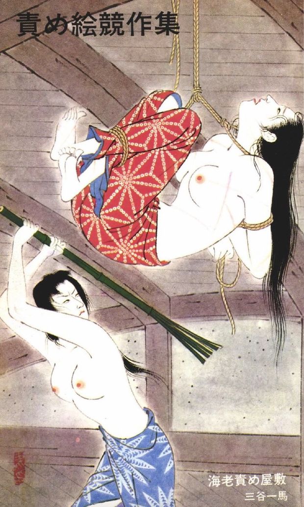 Japanese bondage Painting
