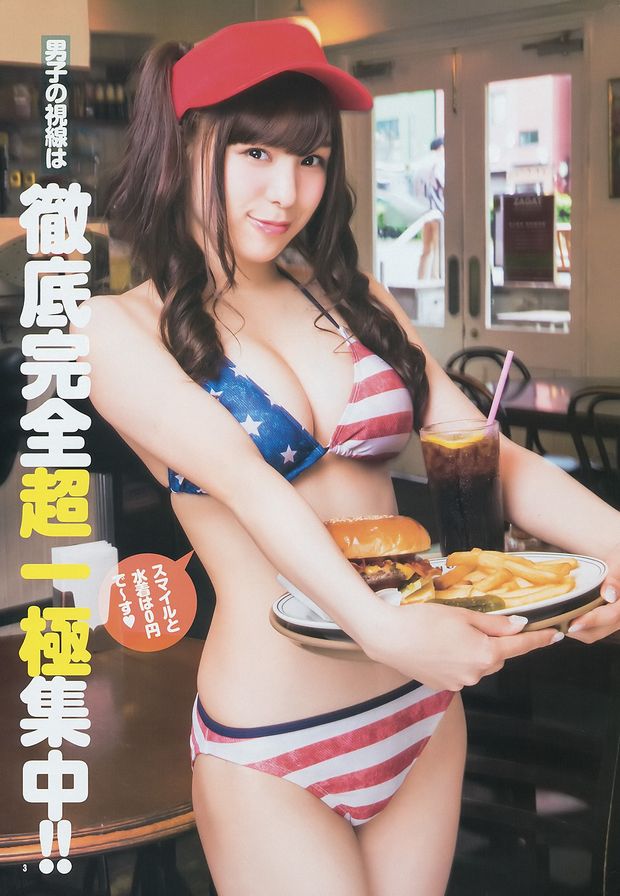 American flag bikini burger joint