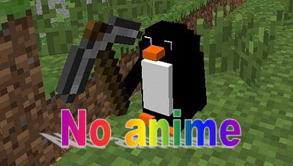 No anime