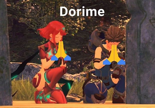 Dorime