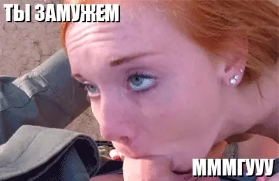 Redhead wife