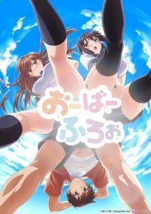Watch Overflow Batch episode 1 hentai stream