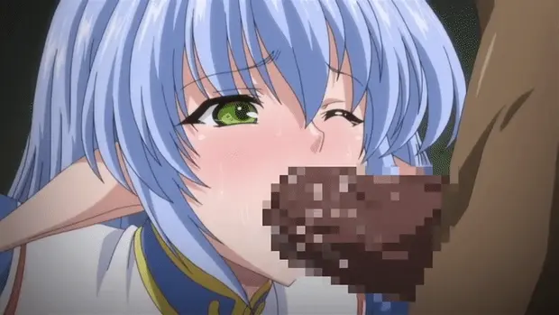 Inyutsu no Yakata