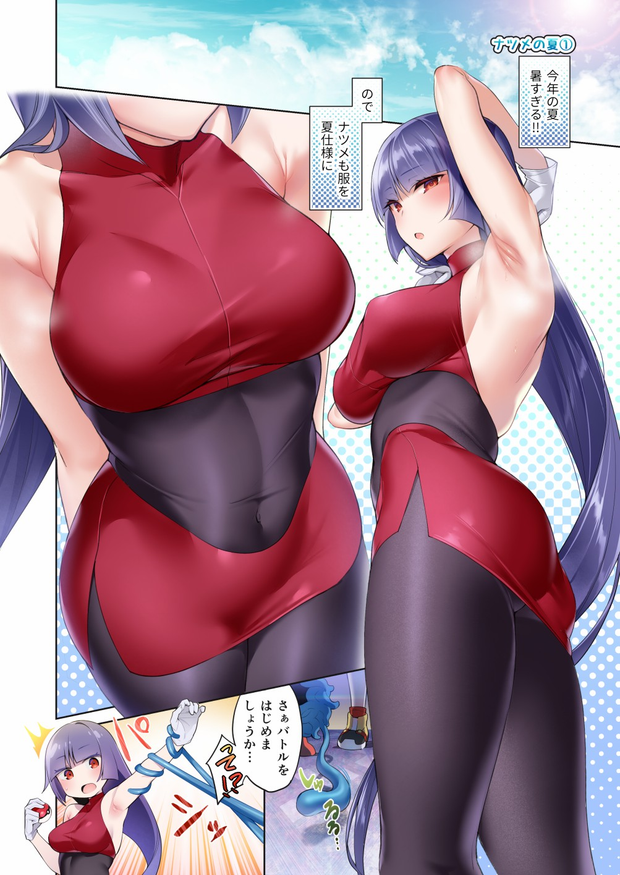 Sabrina (pokemon)