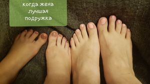 when wife is best girlfriend