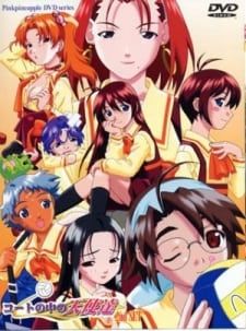 Watch Angels in the Court Episode 1 hentai stream