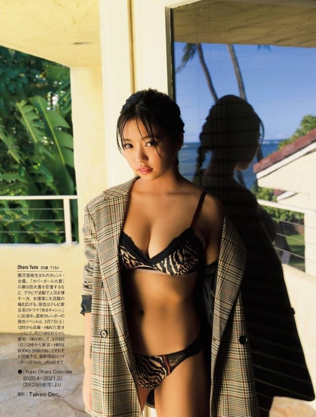 Ohara Yuno very cute