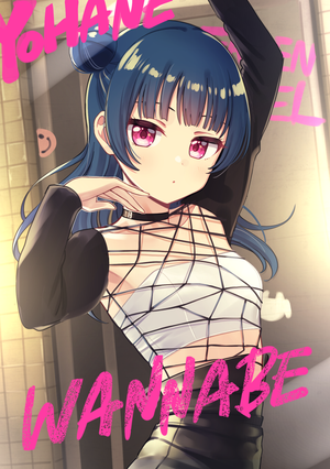 tsushima yoshiko (love live)