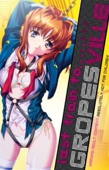 Watch Hissatsu Chikan Nin Episode 1 hentai stream