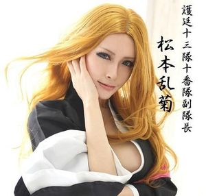 Real Life Matsumoto Rangiku