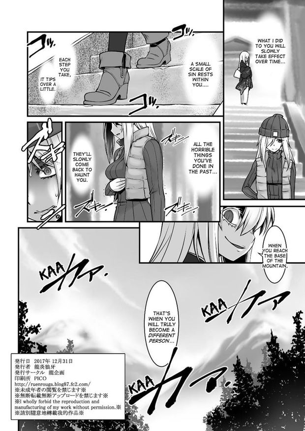 TRANSformation comic 026