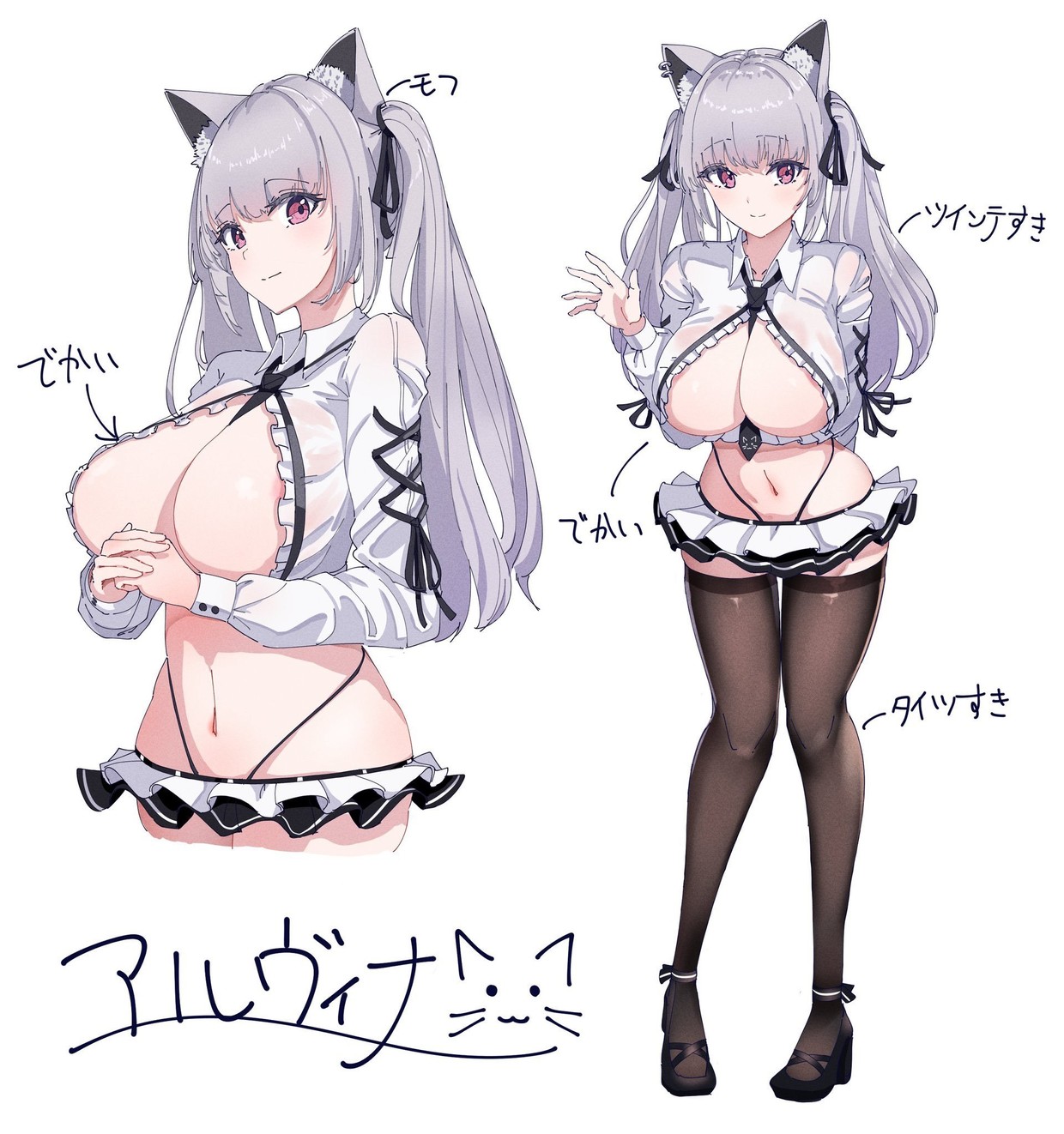 Ecchi