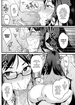 [Ao Banana] Ako & Kaoru Fight!