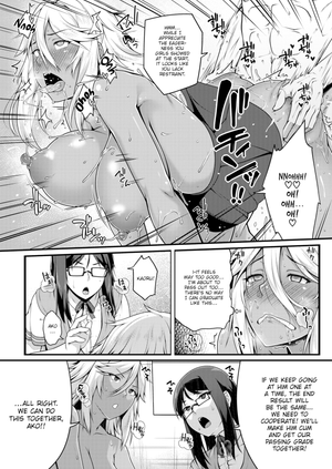 [Ao Banana] Ako & Kaoru Fight!