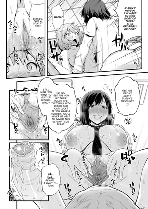 [Ao Banana] Heart Teach