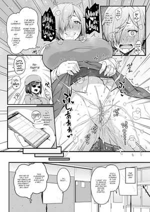 [Ao Banana] Izumi Being Watched!