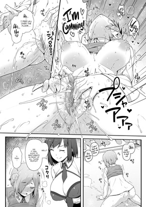 [Ao Banana] Izumi Being Watched!