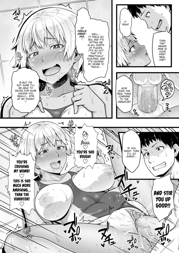 [Ao Banana] Naughty Bath Matsuri-chan