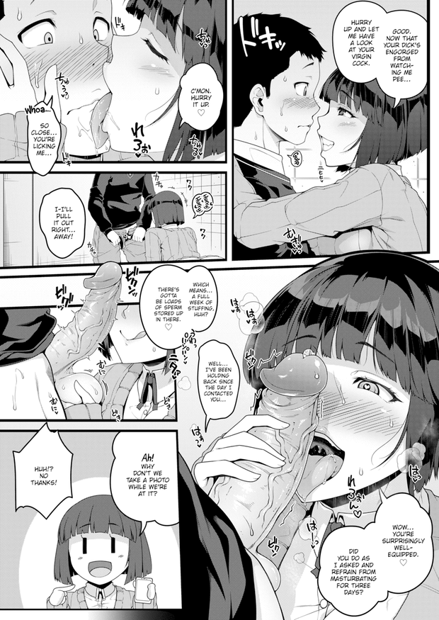 [Ao Banana] Yariko-san of the Toilet