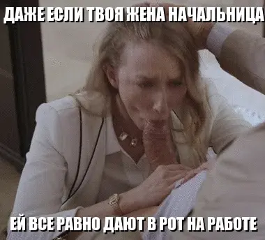 Female boss