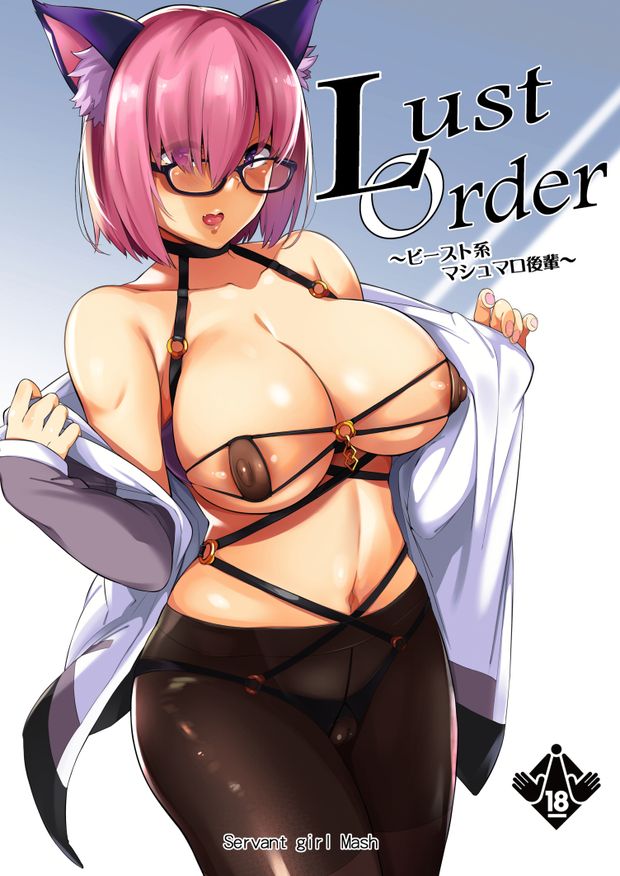 mmm