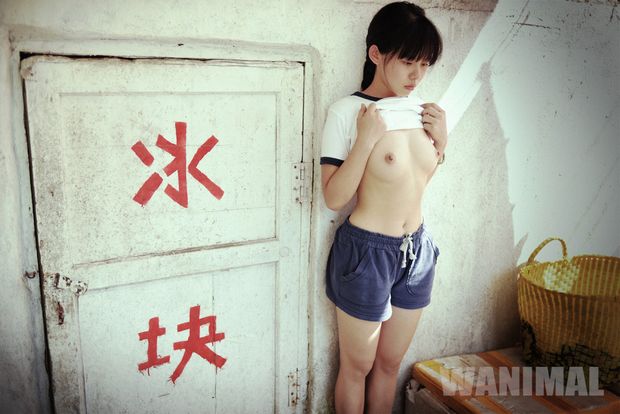 Chinese outdoor playing wanimal