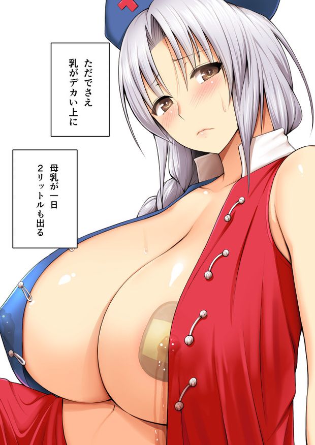 mmm