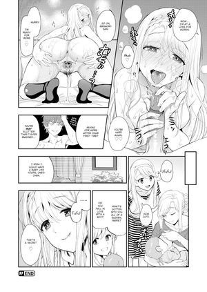 [Azuma Tesshin] Puberty